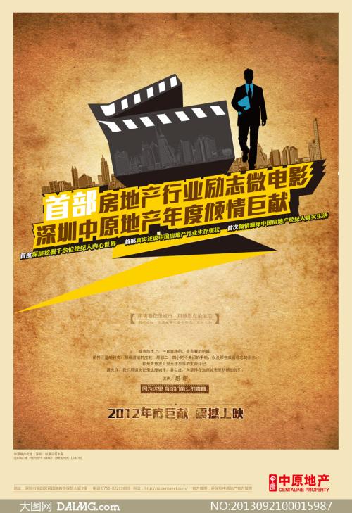 做个精仿佩恩学院文凭毕业证
